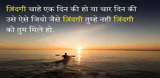 Hindi Suvichar/Anmol vachan PC screenshot Hindi Suvichar/Anmol vachan PC screenshot