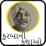 Kurbani Ni Kathao(કુરબાનીની કથાઓ) icon