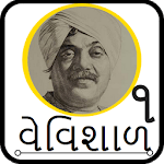 Vevishal(વેવિશાળ-૧) icon