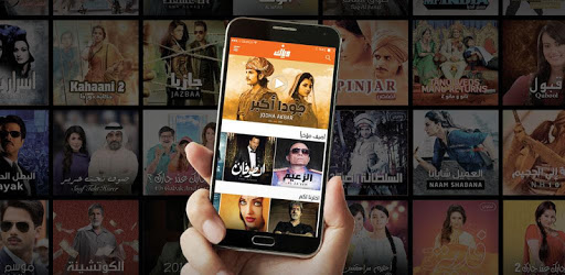 Z5 Weyyak وياك Z5 PC screenshot Z5 Weyyak وياك Z5 PC screenshot