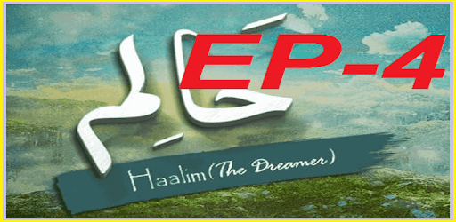Haalim 4 urdu novel Nimrah Ahmed PC screenshot Haalim 4 urdu novel Nimrah Ahmed PC screenshot