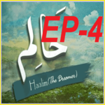 Haalim 4 urdu novel Nimrah Ahmed for PC Haalim 4 urdu novel Nimrah Ahmed for PC