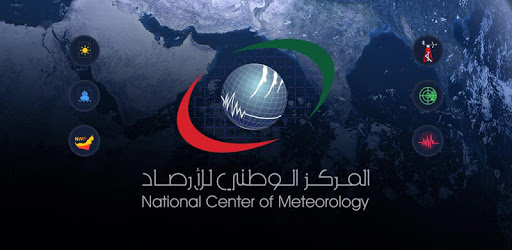 Weather UAE PC screenshot