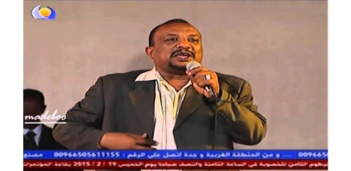 نكات سودانية - Sudanese Joke's PC screenshot نكات سودانية - Sudanese Joke's PC screenshot