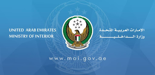 MOI UAE PC screenshot