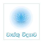 Vasthu Vidyava icon