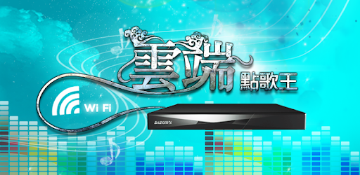 UBEST KTV Cloud PC screenshot UBEST KTV Cloud PC screenshot