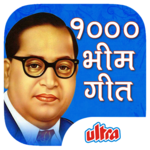 1000 Mahanayak Dr Ambedkar - Bhim Geet for PC