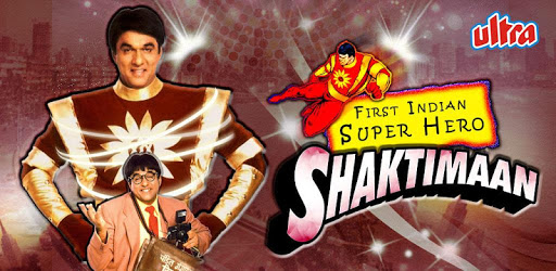 Shaktimaan PC screenshot Shaktimaan PC screenshot