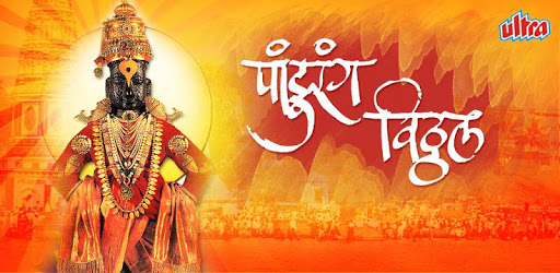 500+ Pandurang Vitthal Songs & Videos PC screenshot 500+ Pandurang Vitthal Songs & Videos PC screenshot