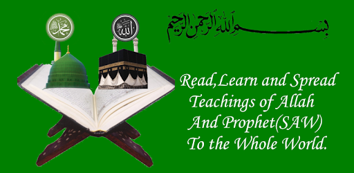Kanzul Imaan Quran Translation PC screenshot Kanzul Imaan Quran Translation PC screenshot