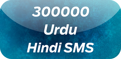 30000 Urdu / Hindi SMS PC screenshot 30000 Urdu / Hindi SMS PC screenshot