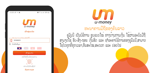 u-money PC screenshot