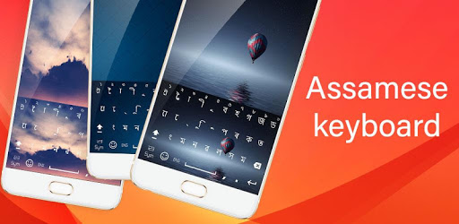 Assamese Typing Keyboard PC screenshot Assamese Typing Keyboard PC screenshot