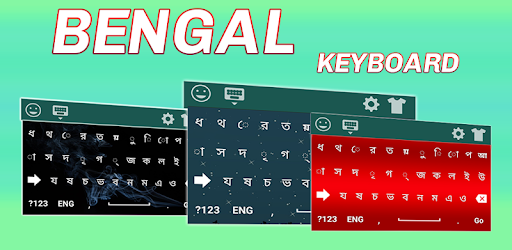 Bangla Keyboard 2018: Bengali keyboard PC screenshot Bangla Keyboard 2018: Bengali keyboard PC screenshot