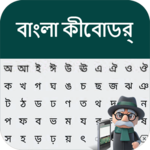 Bangla Keyboard 2018: Bengali keyboard for PC Bangla Keyboard 2018: Bengali keyboard for PC