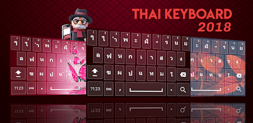 Thai Keyboard 2018: Thai Typing Keypad with Emoji PC screenshot Thai Keyboard 2018: Thai Typing Keypad with Emoji PC screenshot