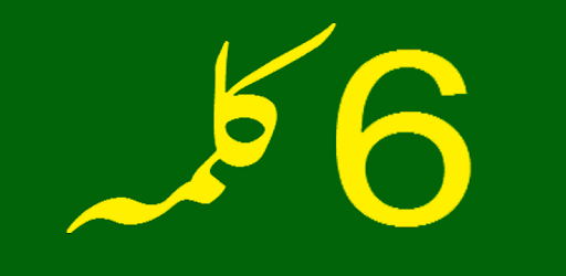 Six Kalmas PC screenshot