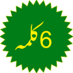 Six Kalmas for PC