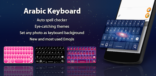 Arabic Keyboard 2018: Arabic keypad PC screenshot