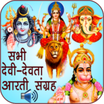 All God-Goddess Aarti Sangrah icon