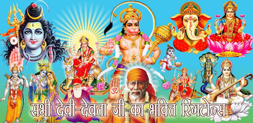 Bhakti Ringtones New Best PC screenshot