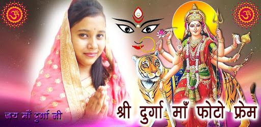 Durga Maa Photo Frames & DP Maker PC screenshot Durga Maa Photo Frames & DP Maker PC screenshot