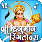 Hanuman Ringtones New for PC Hanuman Ringtones New for PC