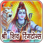 Shiva Ringtones New icon