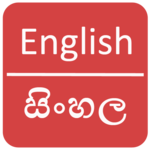 English To Sinhala Dictionary icon