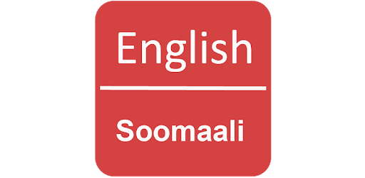 English to Somali Dictionary PC screenshot