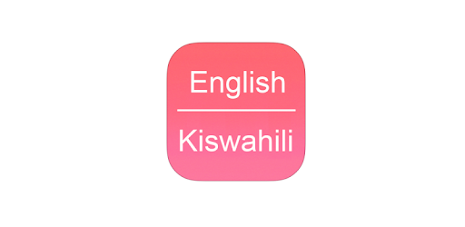 English To Swahili Dictionary PC screenshot