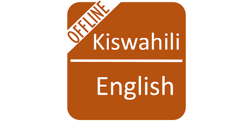Swahili To English Dictionary PC screenshot Swahili To English Dictionary PC screenshot