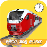Train Time Table for PC