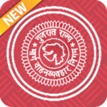 GSRTC Online for PC