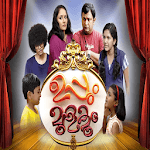 Uppum Mulakum Serial for PC Uppum Mulakum Serial for PC