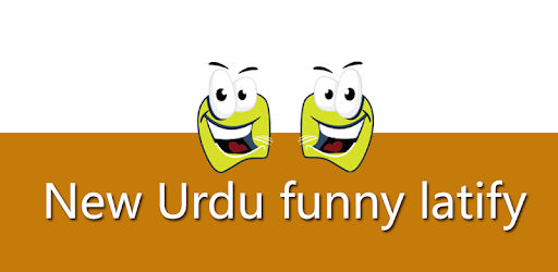New Urdu funny latify PC screenshot New Urdu funny latify PC screenshot