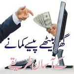 Earn Money 0nline for PC