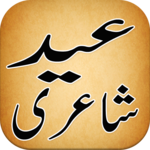 Eid Shayari for PC Eid Shayari for PC