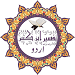 UrduTafsir icon