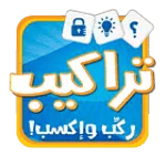 لعبة تراكيب - لعبة أسئلة ثقافية ومعلومات عامة for PC