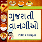 Gujarati Recipes - વાનગીઓ for PC Gujarati Recipes - વાનગીઓ for PC