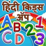 Hindi Kids Learning Alphabets icon