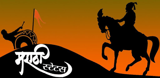 Marathi Status | मराठी स्टेटस PC screenshot
