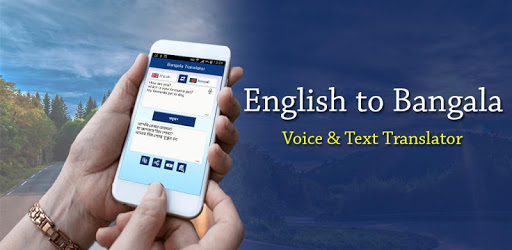 English to Bangla Language Translator PC screenshot