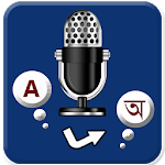 English to Bangla Language Translator icon
