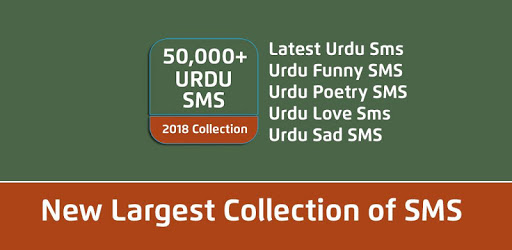 URDU SMS - Latest 2018 Collection PC screenshot