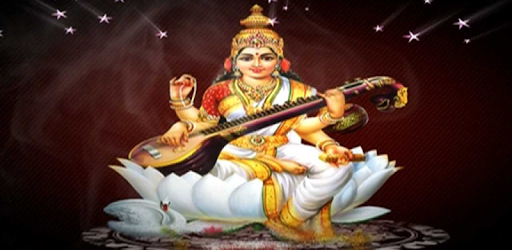 Maha Saraswati Mantra PC screenshot