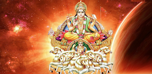 Suryadev Mantra PC screenshot Suryadev Mantra PC screenshot