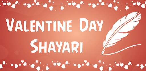 valentine day shayari PC screenshot valentine day shayari PC screenshot